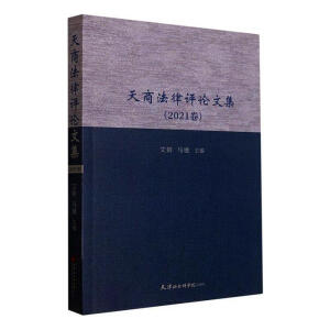 ���̷����uՓ�ļ�.2021��